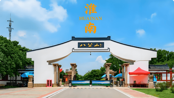 智旅通、智慧旅游、智慧景区、全域旅游、智慧票务、智慧文旅、智慧旅游源码、智慧景区源码、智慧票务源码、智慧文旅源码