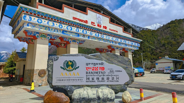 智旅通、智慧旅游、智慧景区、全域旅游、智慧票务、智慧文旅、智慧旅游源码、智慧景区源码、智慧票务源码、智慧文旅源码
