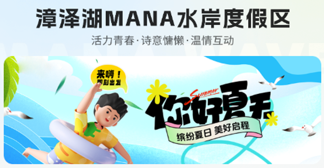 智旅通、智慧旅游、智慧景区、全域旅游、智慧票务、智慧文旅、智慧旅游源码、智慧景区源码、智慧票务源码、智慧文旅源码