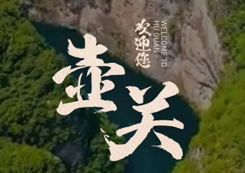 智旅通、智慧旅游、智慧景区、全域旅游、智慧票务、智慧文旅、智慧旅游源码、智慧景区源码、智慧票务源码、智慧文旅源码